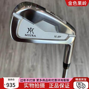 高尔夫球杆 二手三浦技研高尔夫男士单支4/5/6/7/8/9/P号铁钢950R