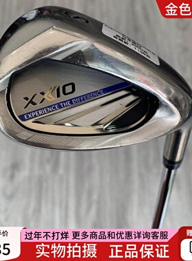 高尔夫球杆 85成新正品MP1100男士单支A杆50度S杆56度 钢860R