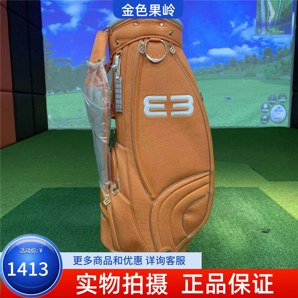 高尔夫球包 正品全新斯巴诺质感系列高尔夫女士球包 麻布轻量包邮