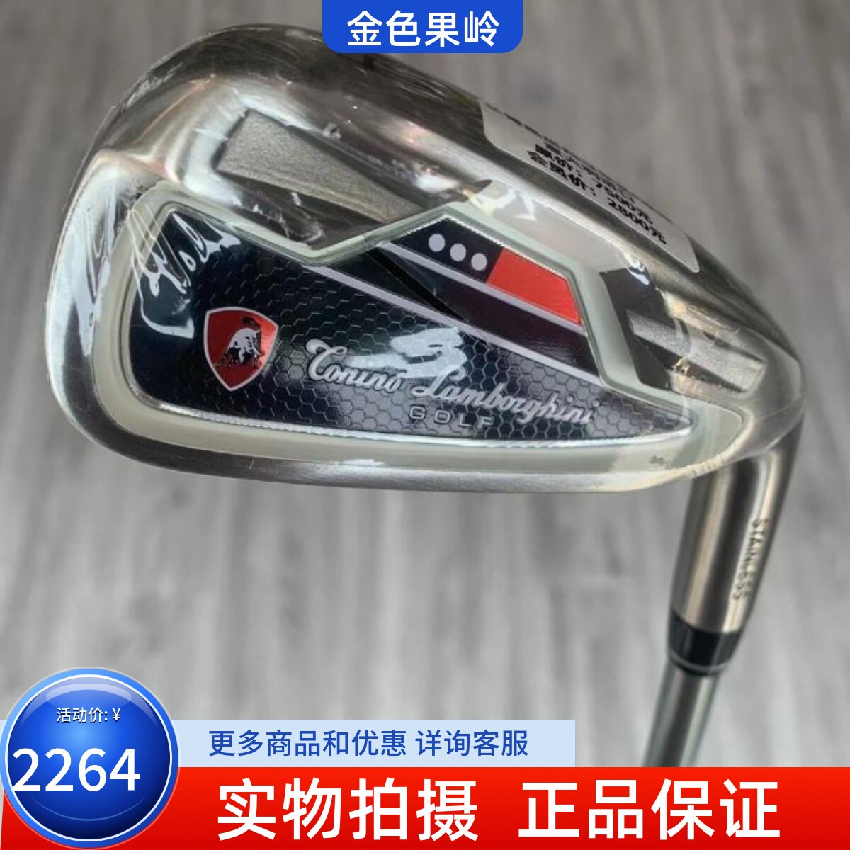 高尔夫球杆 意大利进口大牛高尔夫男士单支4号9号铁杆P杆 碳素R