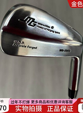 高尔夫球杆二手正品MIURA男士4号铁杆三浦技研MB-5003单支四铁钢S