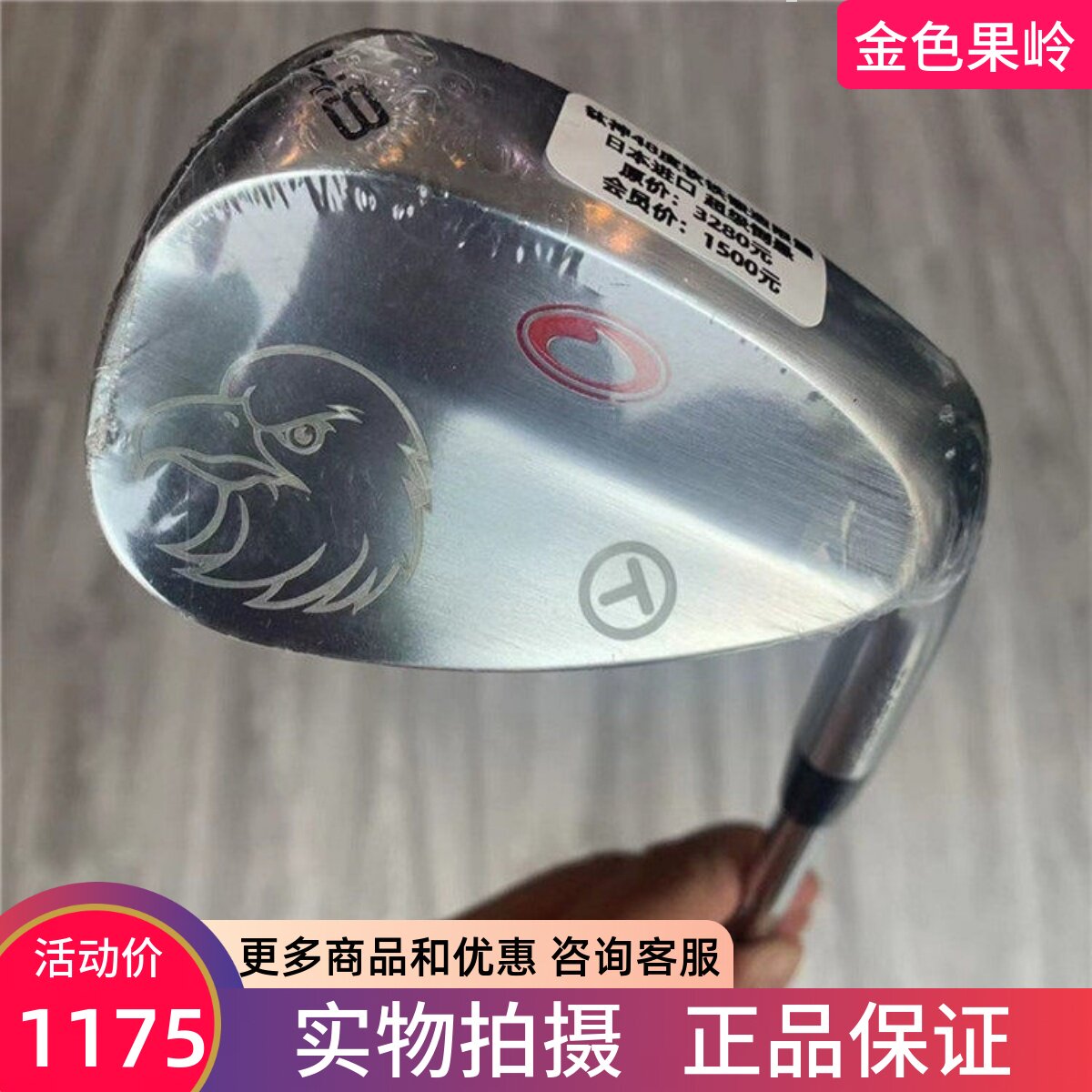 高尔夫球杆 全新钛神Teardrop高尔夫软铁锻造挖起杆切杆 超级倒悬