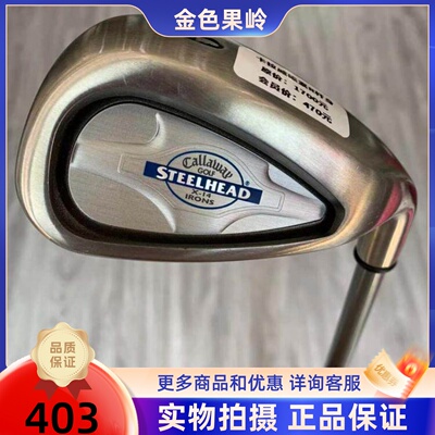 高尔夫球杆 正品99成STEELHEAD单支P杆 S杆 二手初学golf沙杆