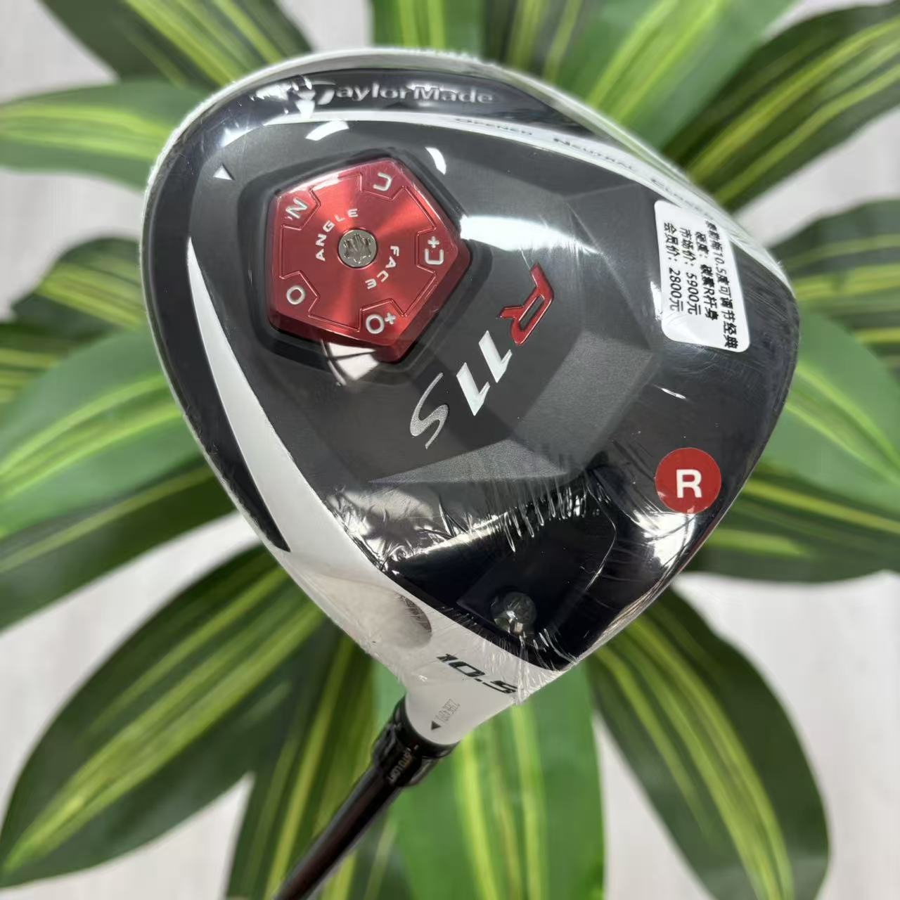 Taylormade泰勒梅R11S男士一号木