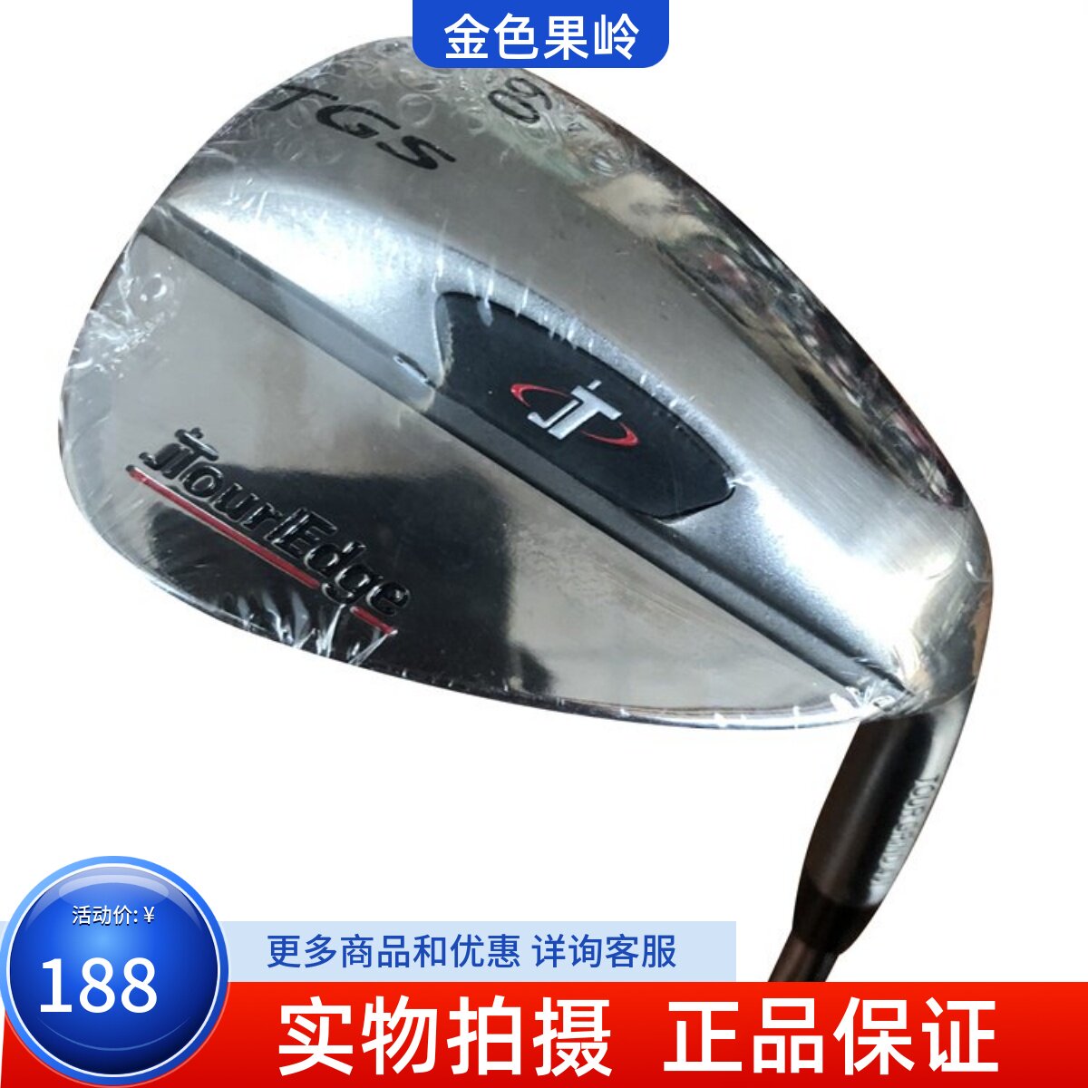 高尔夫球杆 正品TGS挖起杆 男士正手沙坑杆60度950R杆身golf球杆