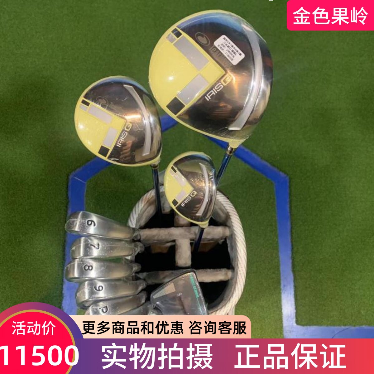 套杆高尔夫球杆TEARDROP正品