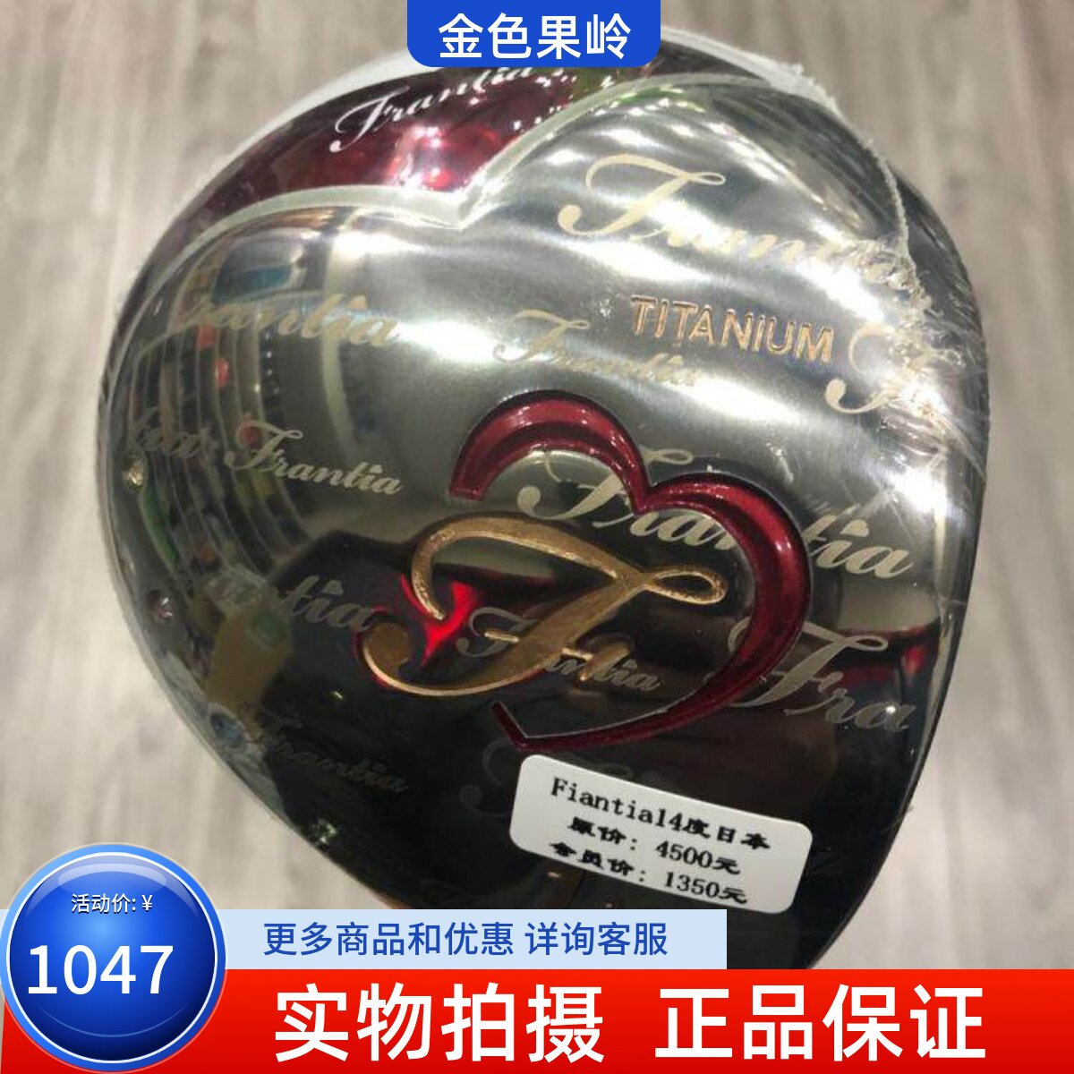 高尔夫球杆 正品全新Fiantia日本进口女士一号木杆14度 发球木