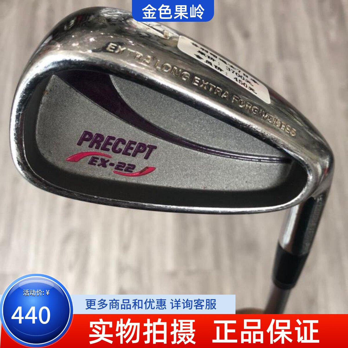 高尔夫球杆 正品7成新PRECEPT女士单支7号铁杆日本进口初学七号铁