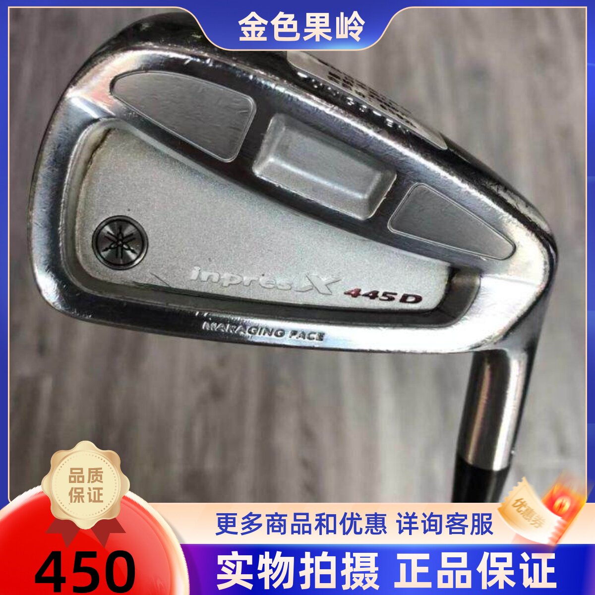 高尔夫球杆 正品7成新in[resX男士单支7号铁杆碳R 二手golf七号铁
