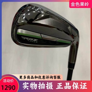 高尔夫球杆99成新正品泰勒梅RBZmax开球铁杆4/5碳R 中空宽底远距