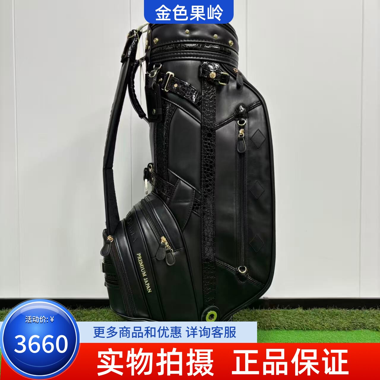 高尔夫球包 正品全新高尔夫男士标准球包黑武士球杆包 golf装备包