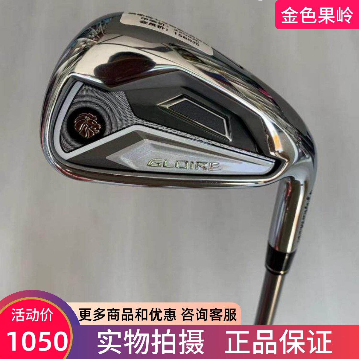 7号铁杆高尔夫球杆泰勒梅正品
