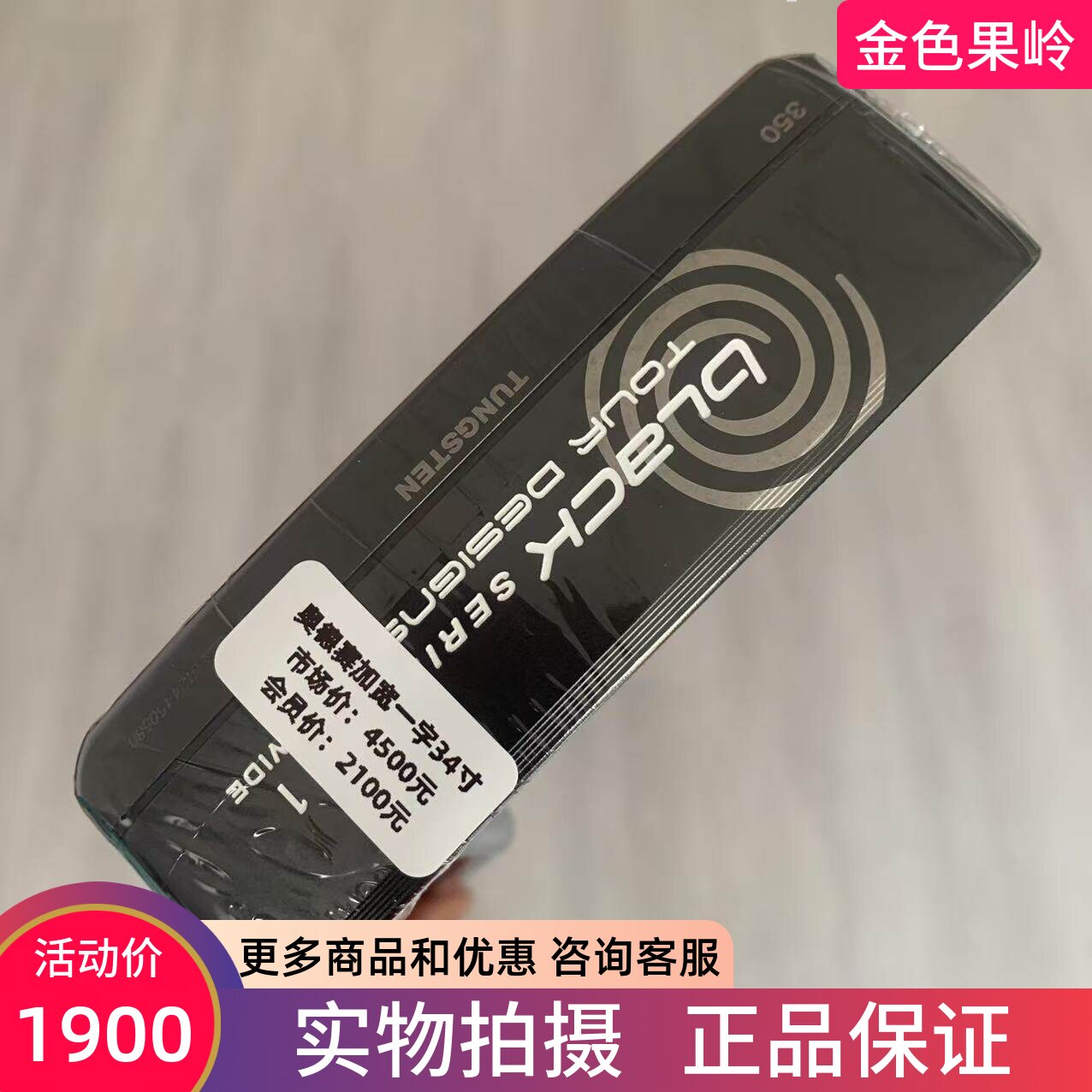 高尔夫球杆99新正品ODYSSEY奥德赛TOUR black#1加宽一字推杆34寸