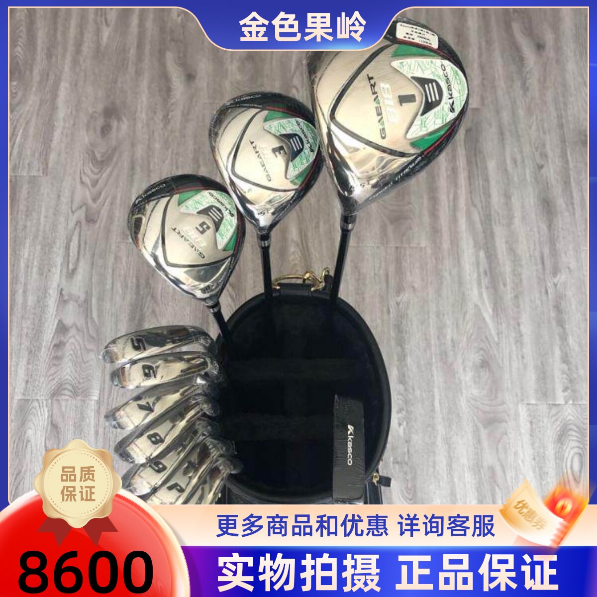 高尔夫球杆 正品KASCO 818男士反手高尔夫套杆 左手全套球杆碳素R