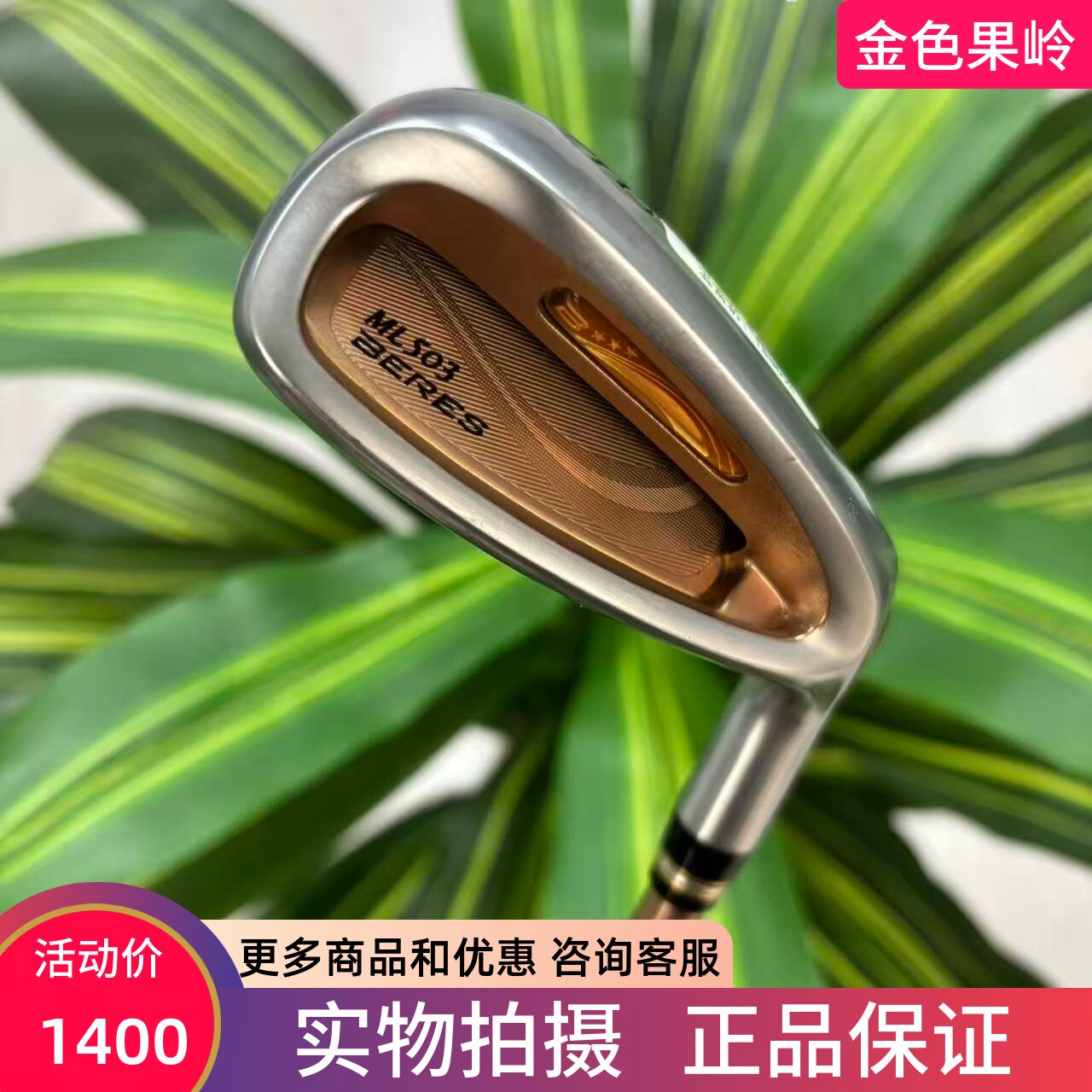高尔夫球杆 二手9新BERES三星ML503高尔夫女士单支铁杆10号铁碳L