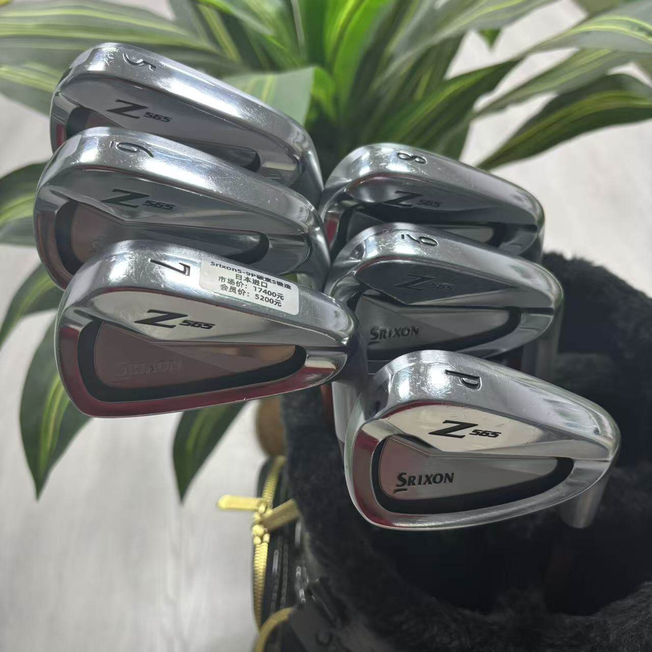 SRIXON史力胜Z565男士铁杆组碳S