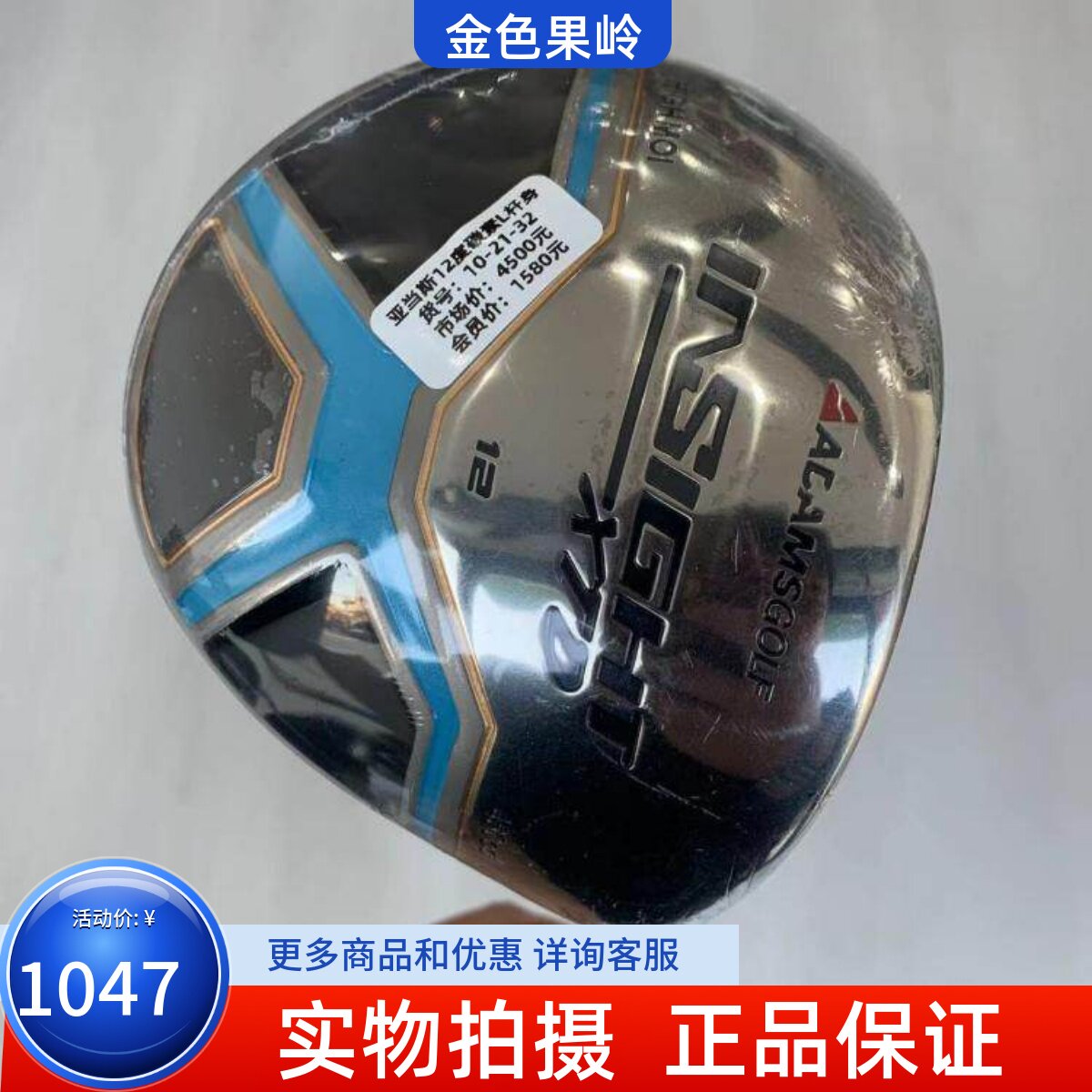 铁木杆高尔夫球杆ADAMS正品