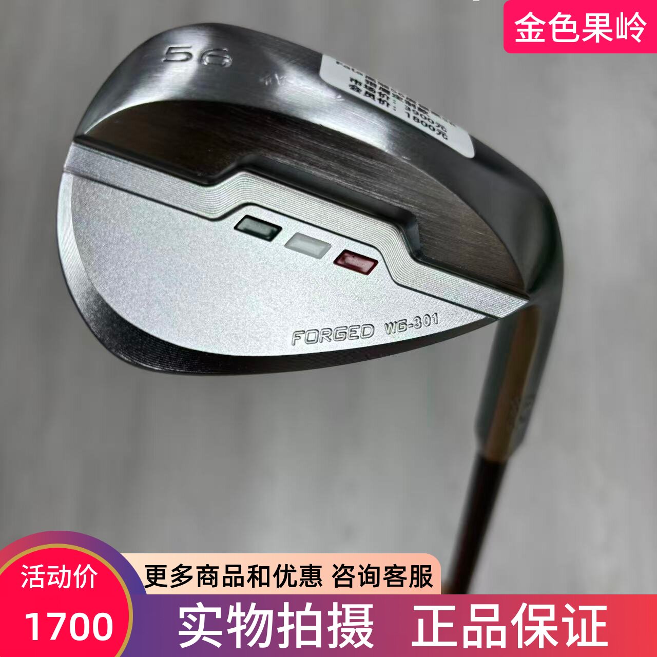 高尔夫球杆 二手9成新fala WG-301高尔夫男士56度切杆碳SR角度杆
