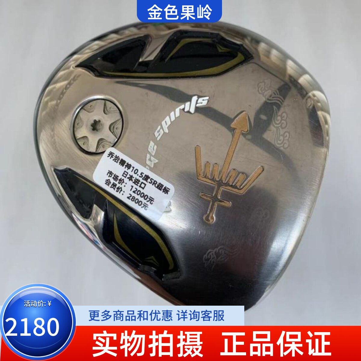 金UG铸IZK之N/球超杆标