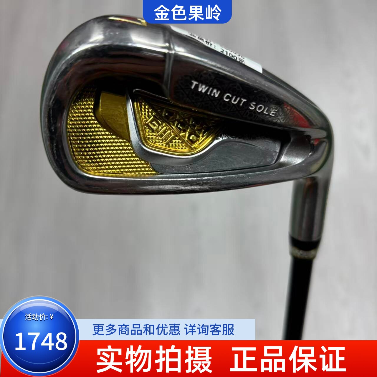 GIII神之鞭三星高尔夫男士7号铁
