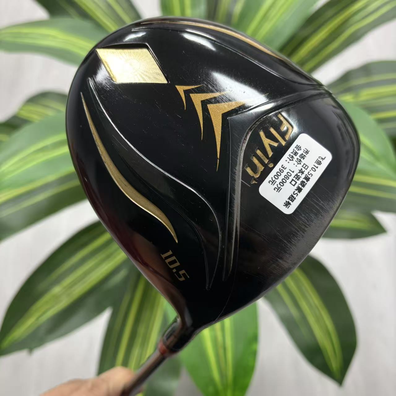 高尔夫球杆 二手85成新正品Flyin飞鱼超标男士一号木杆10.5度碳S