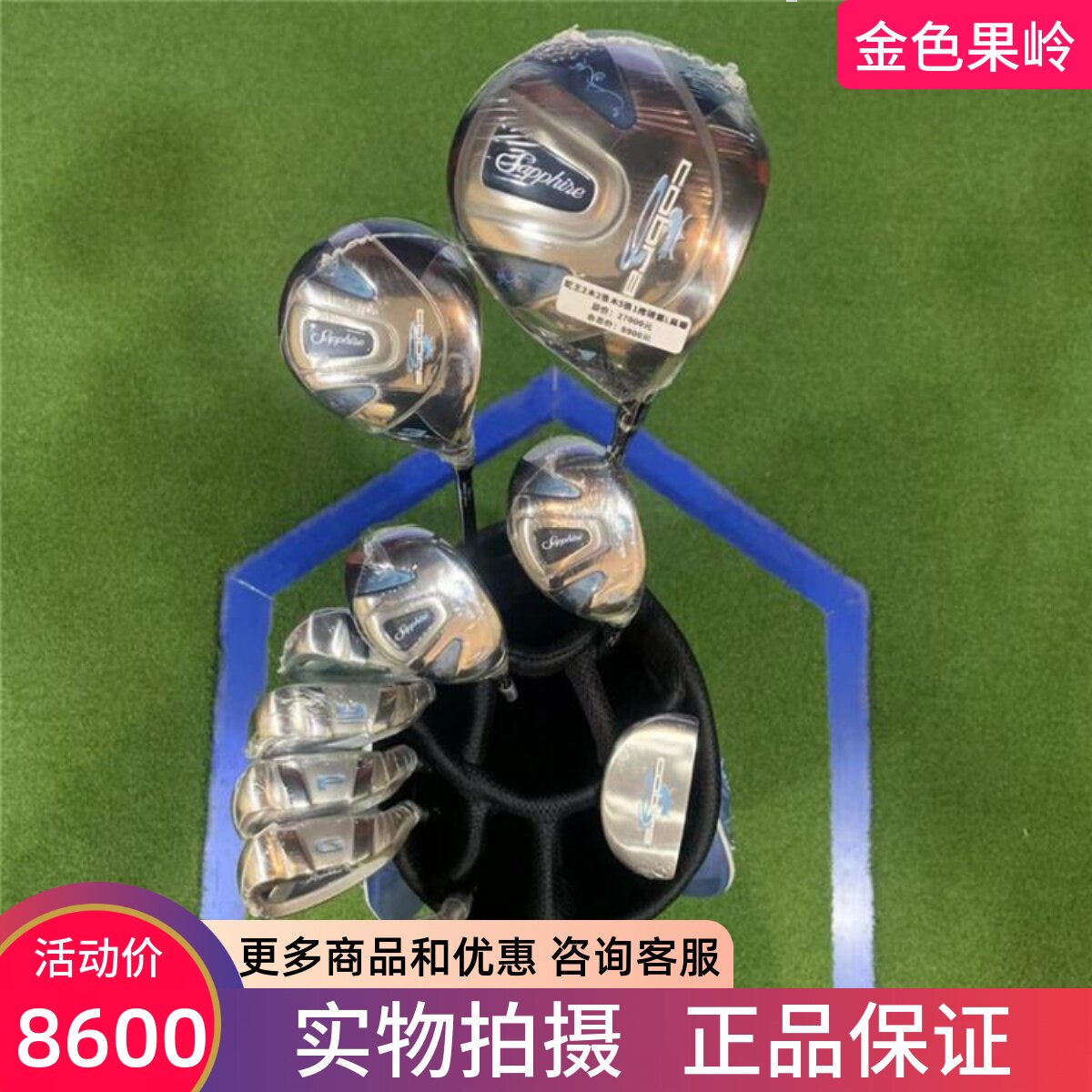 高尔夫球杆 全新COBRA蛇王高尔夫女士全套球杆 蓝色golf套杆碳素L