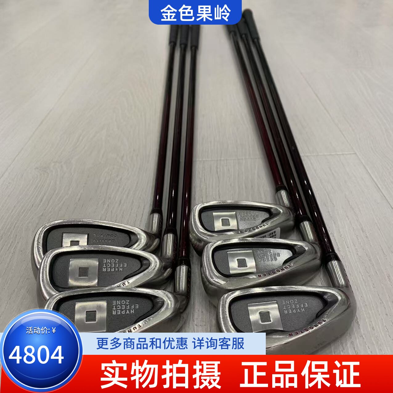 高尔夫球杆 正品onoff高尔夫左手铁杆组 反手男士铁杆5-9P碳R