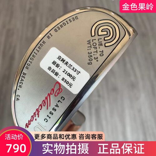 高尔夫球杆 正品99成新CLASSIC高尔夫女士半圆推杆 golf果岭杆