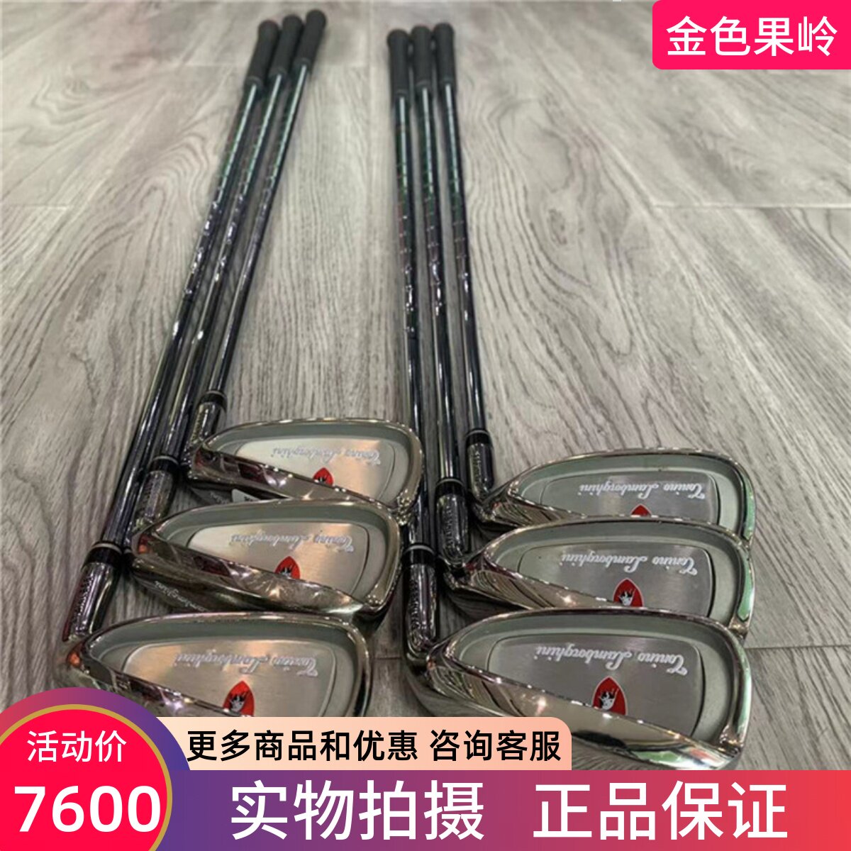 高尔夫球杆二手99成新正品