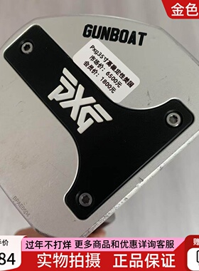 高尔夫球杆 正品PXG高尔夫推杆GUNBOAT大头推杆35寸高稳定性8成新