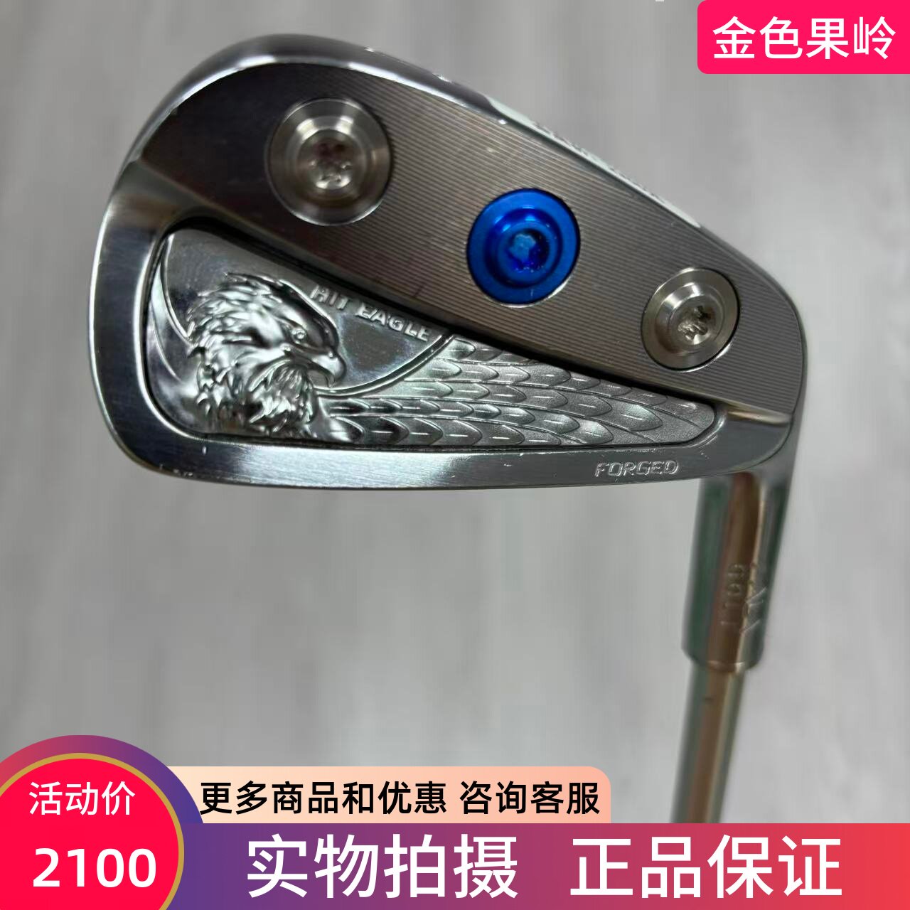 高尔夫球杆 二手9成新fala法拉高尔夫男士超标7号铁杆R 高配杆身