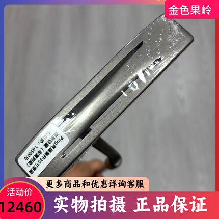 高尔夫球杆 正品原版PING-N PING镍合金推杆35寸击球有声音的推杆