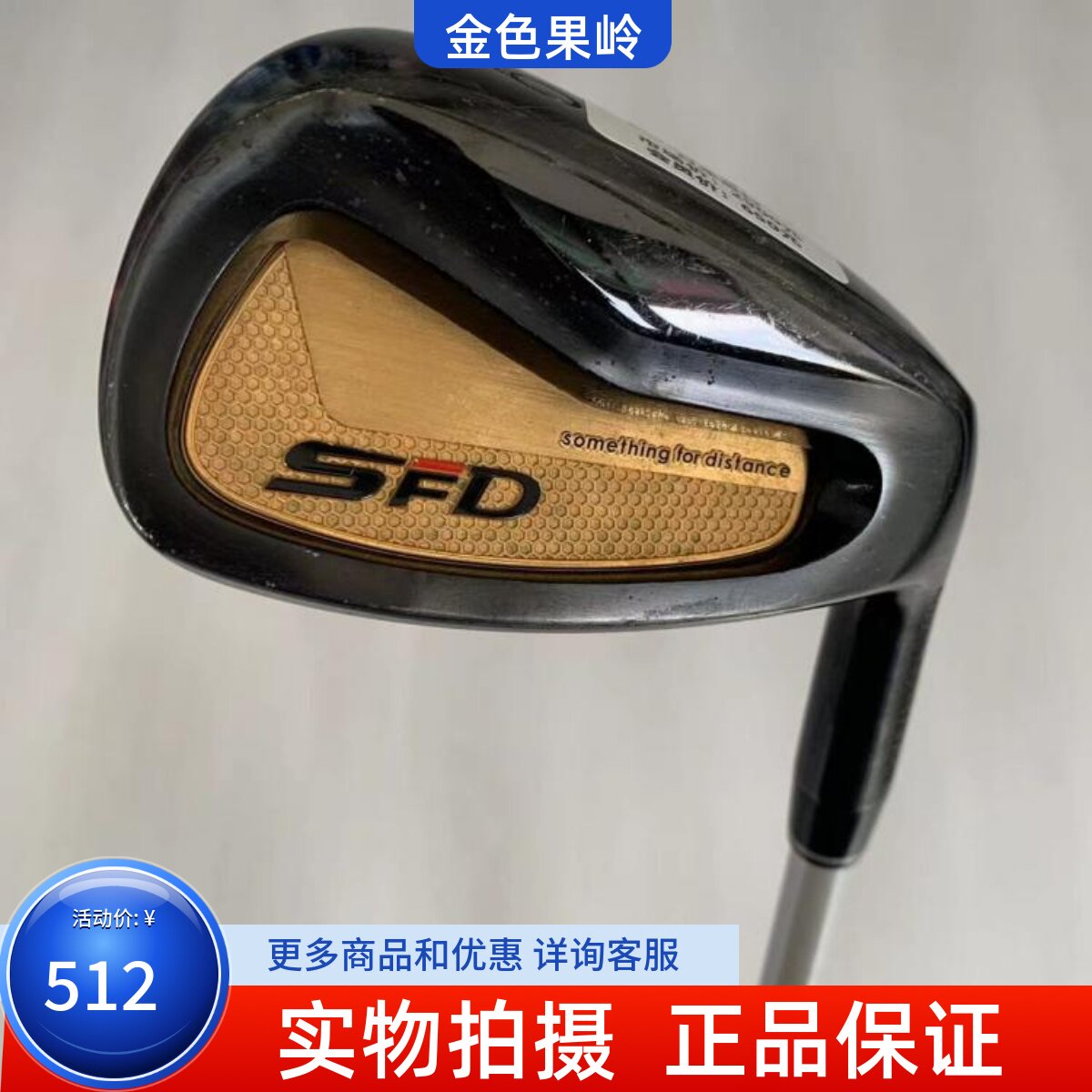 RCV高尔夫球杆正品9号铁