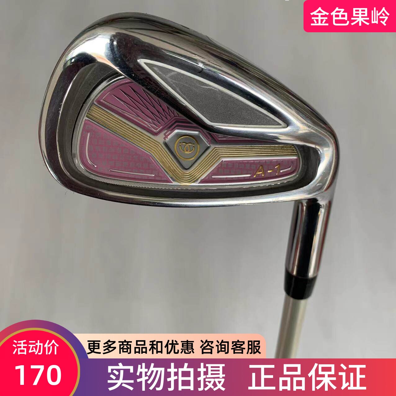 KAIDIDA高尔夫球杆女士初学7号铁