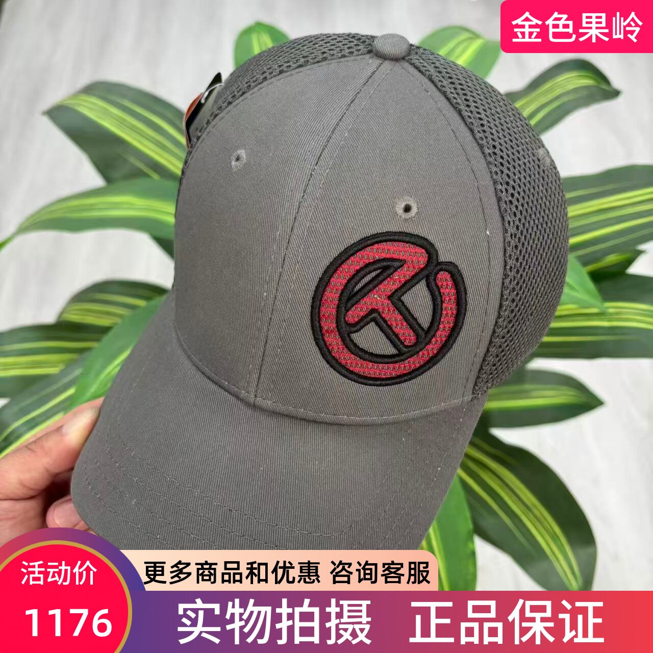 高尔夫帽子 正品全新Titleist圈T帽子 灰色限量款 日本进口 百搭