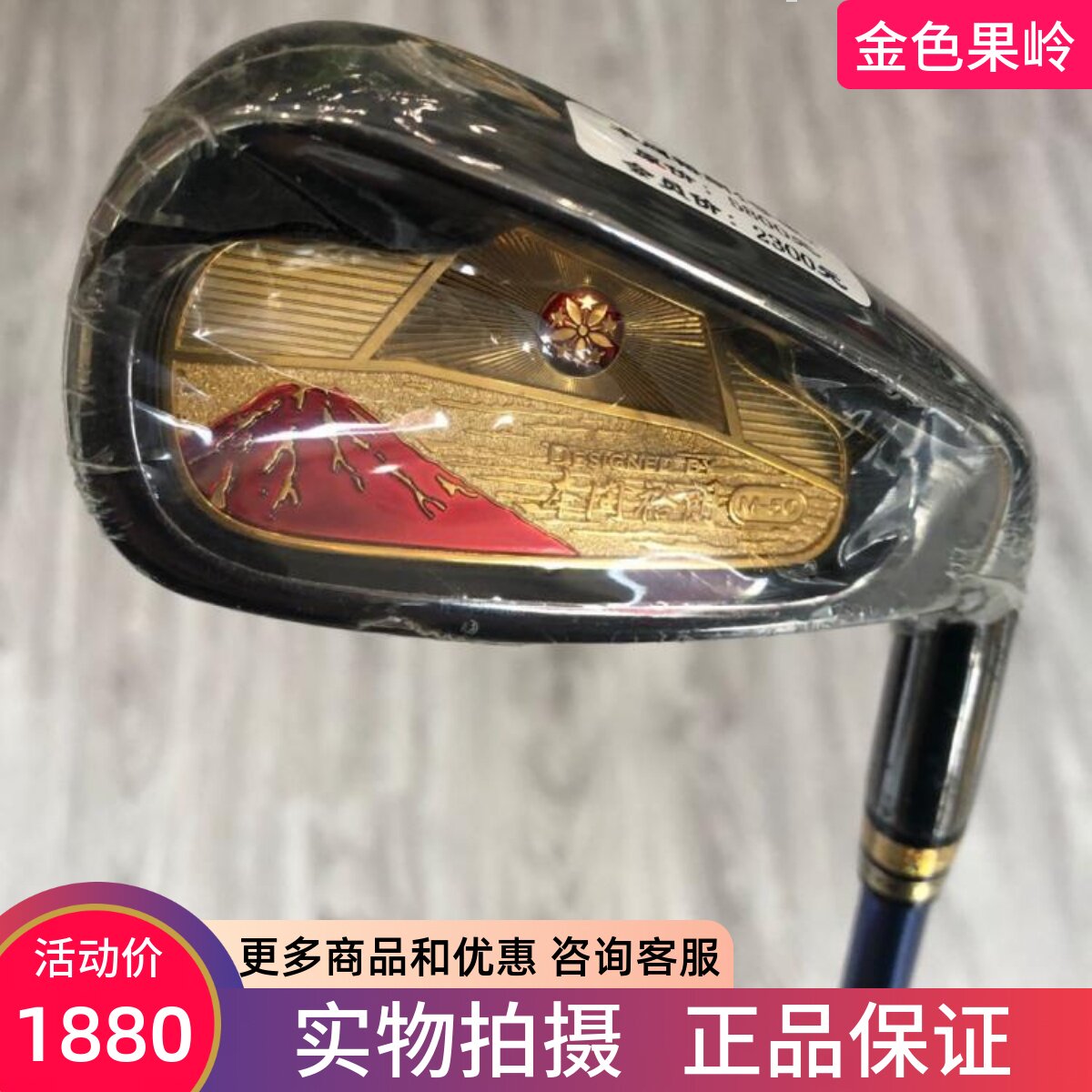 高尔夫球杆 正品全新本间裕朗单支铁杆 golf四号铁 男士4号长铁R