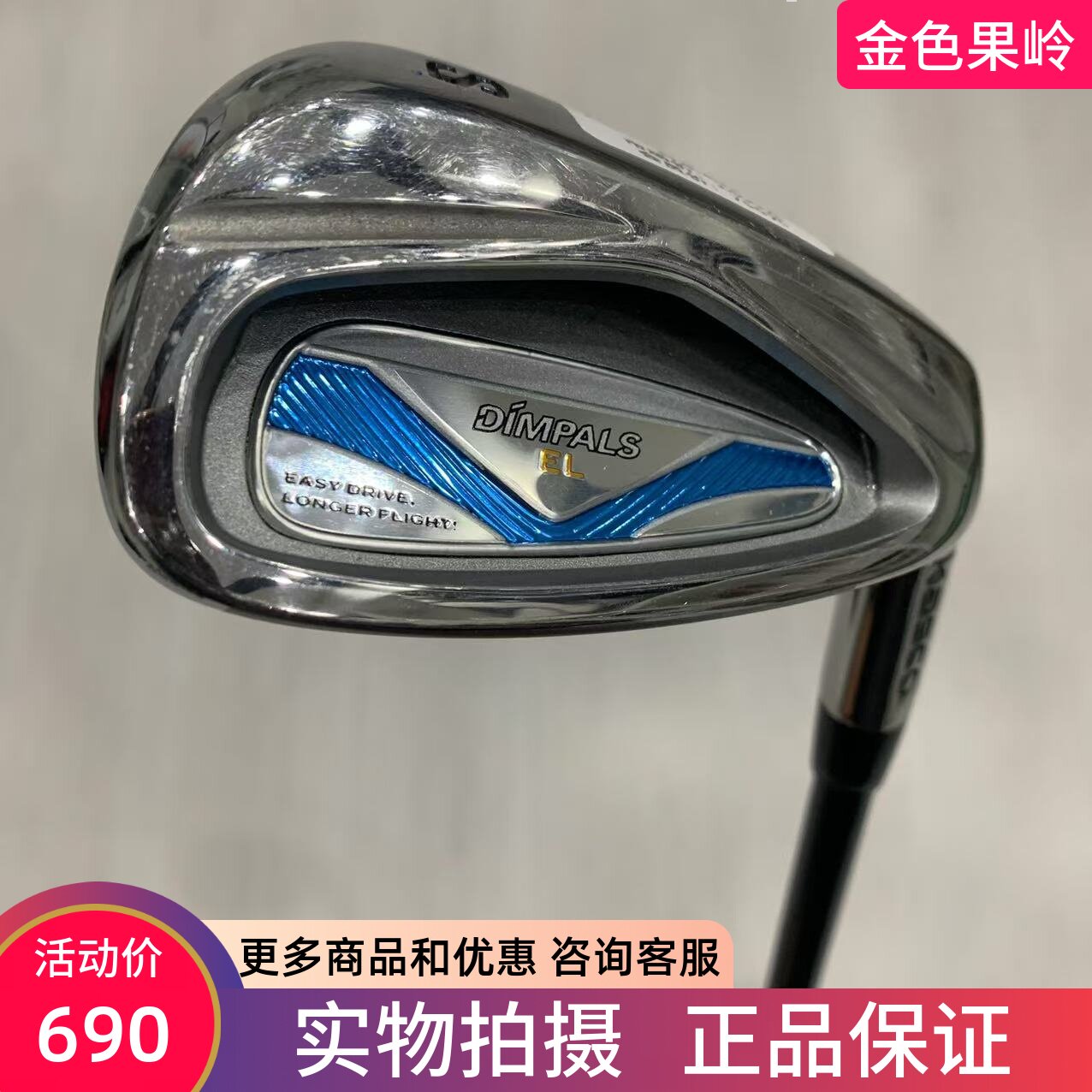高尔夫球杆 二手正品85成新KASCO高尔夫男士单支S杆56度挖起沙杆R