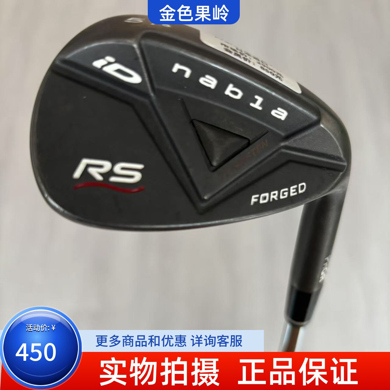 高尔夫球杆二手正品PRGR男士挖起杆nabia RS沙坑杆51度57度角度杆