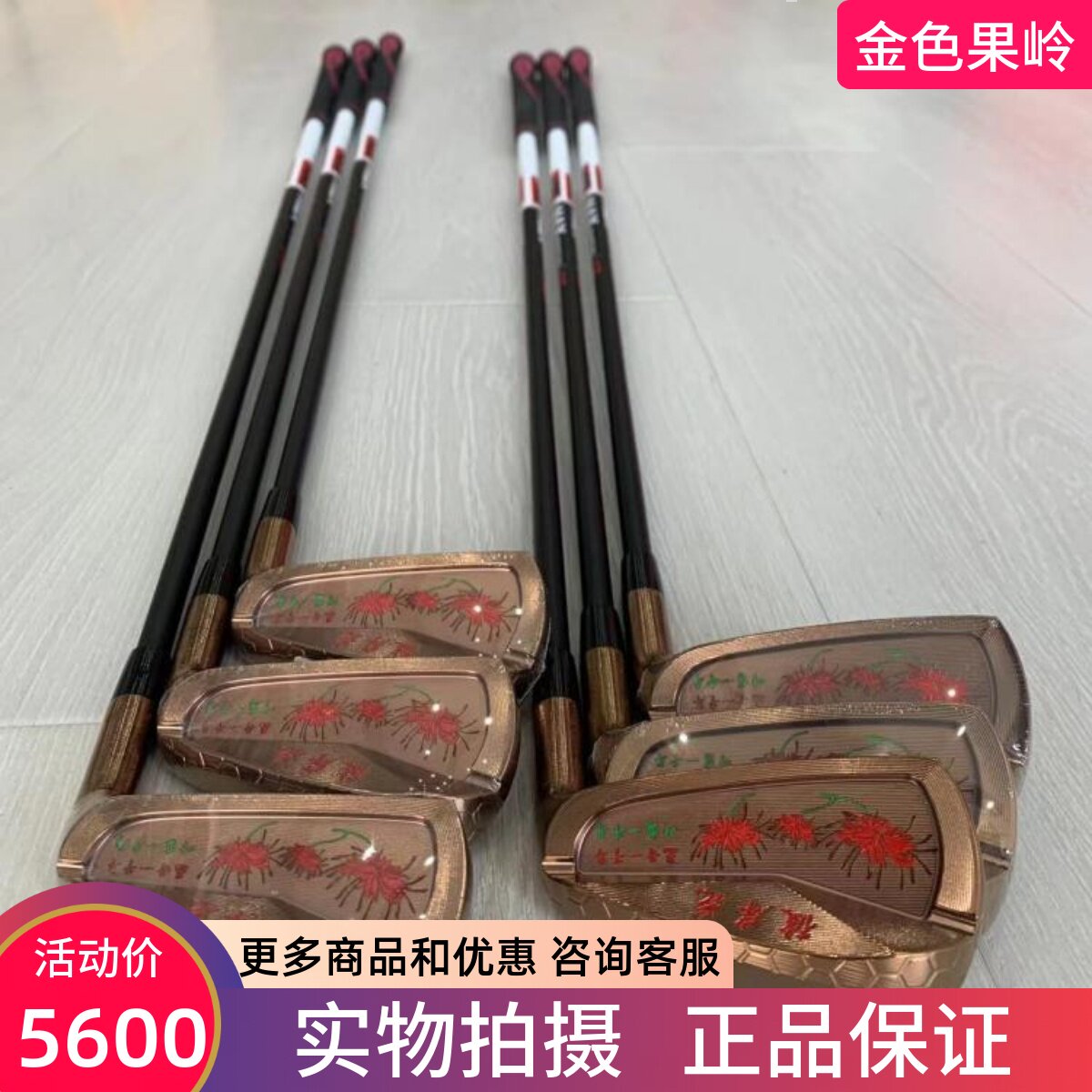 软铁锻造高尔夫铁杆组正品