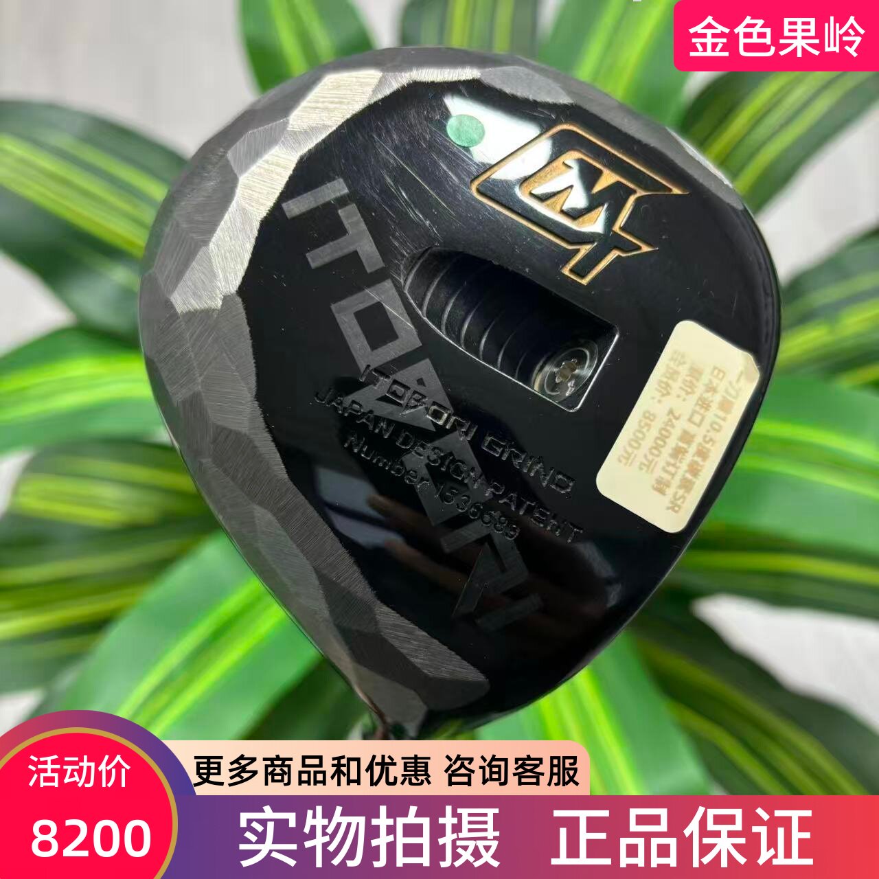 二手高尔夫球杆 85成新一刀雕高尔夫男士超标一号木杆10.5度碳SR