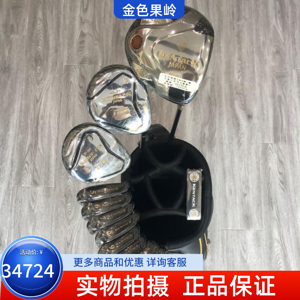 高尔夫球杆 正品全新本间裕朗男士套杆碳R 日本进口golf全套球杆