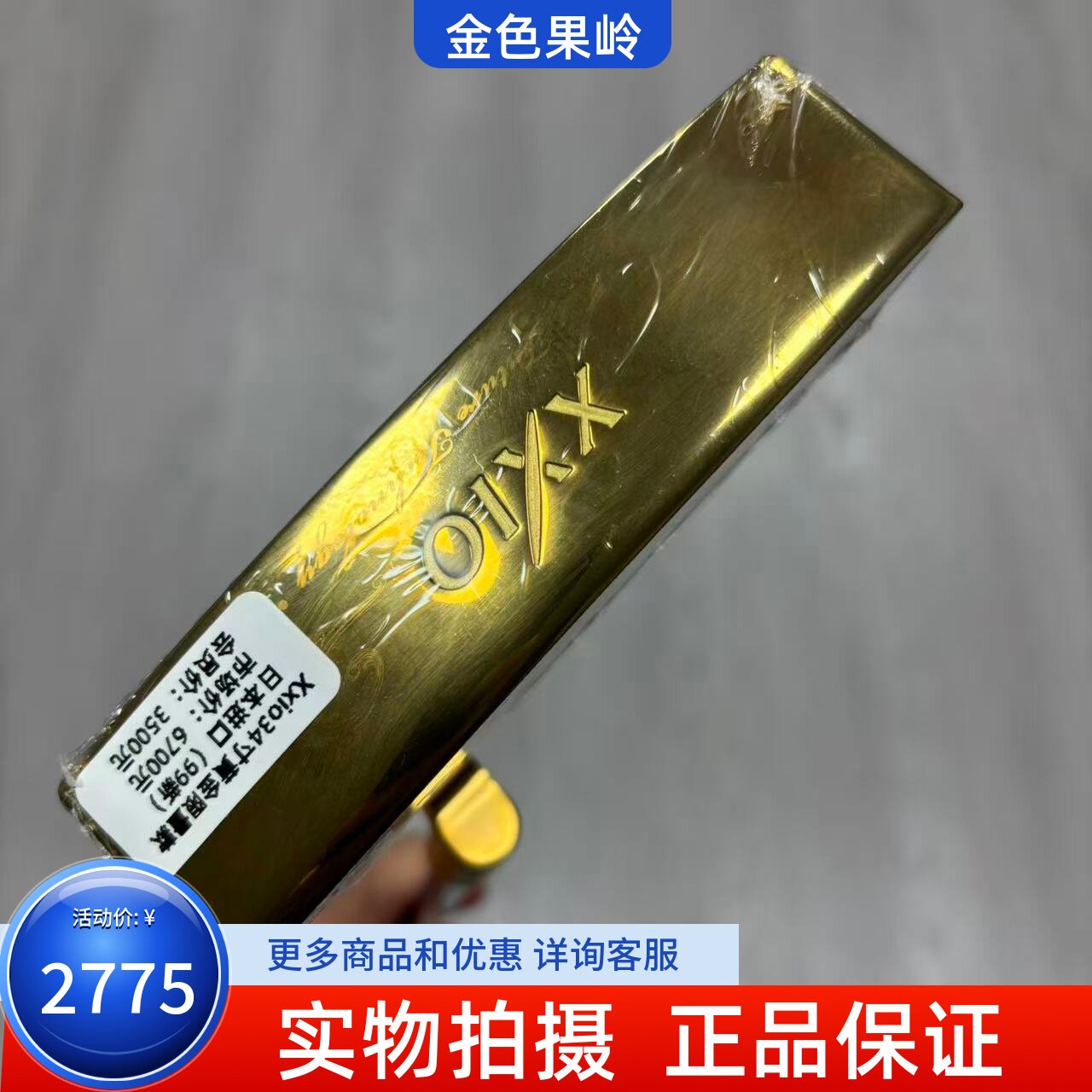 xxio高尔夫男士条形推杆34寸