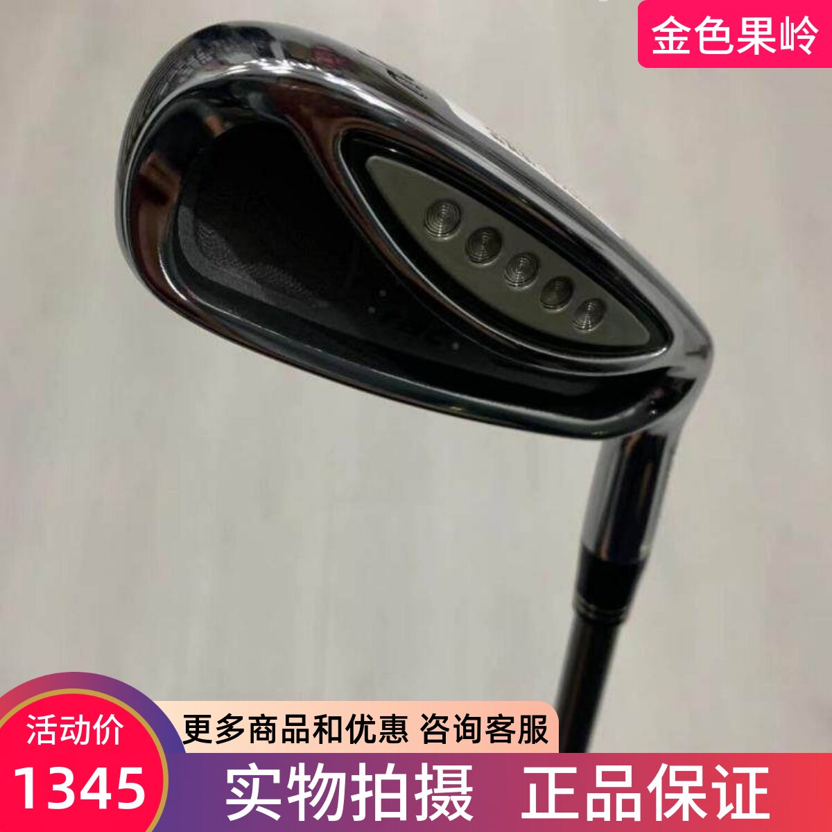 ２号铁杆高尔夫球杆泰勒梅