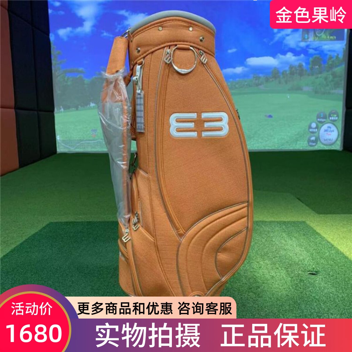 高尔夫球包 正品全新斯巴诺质感系列高尔夫女士球包 麻布轻量包邮