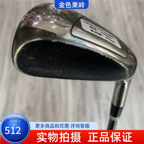 高尔夫球杆 正品8成新克利夫兰Cleveland男士8号9号铁杆 P杆 S杆