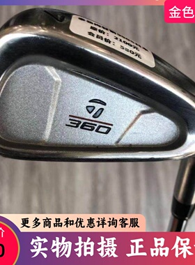 高尔夫球杆 正品9成新360男士单支34578号铁杆轻钢950S Golf铁杆