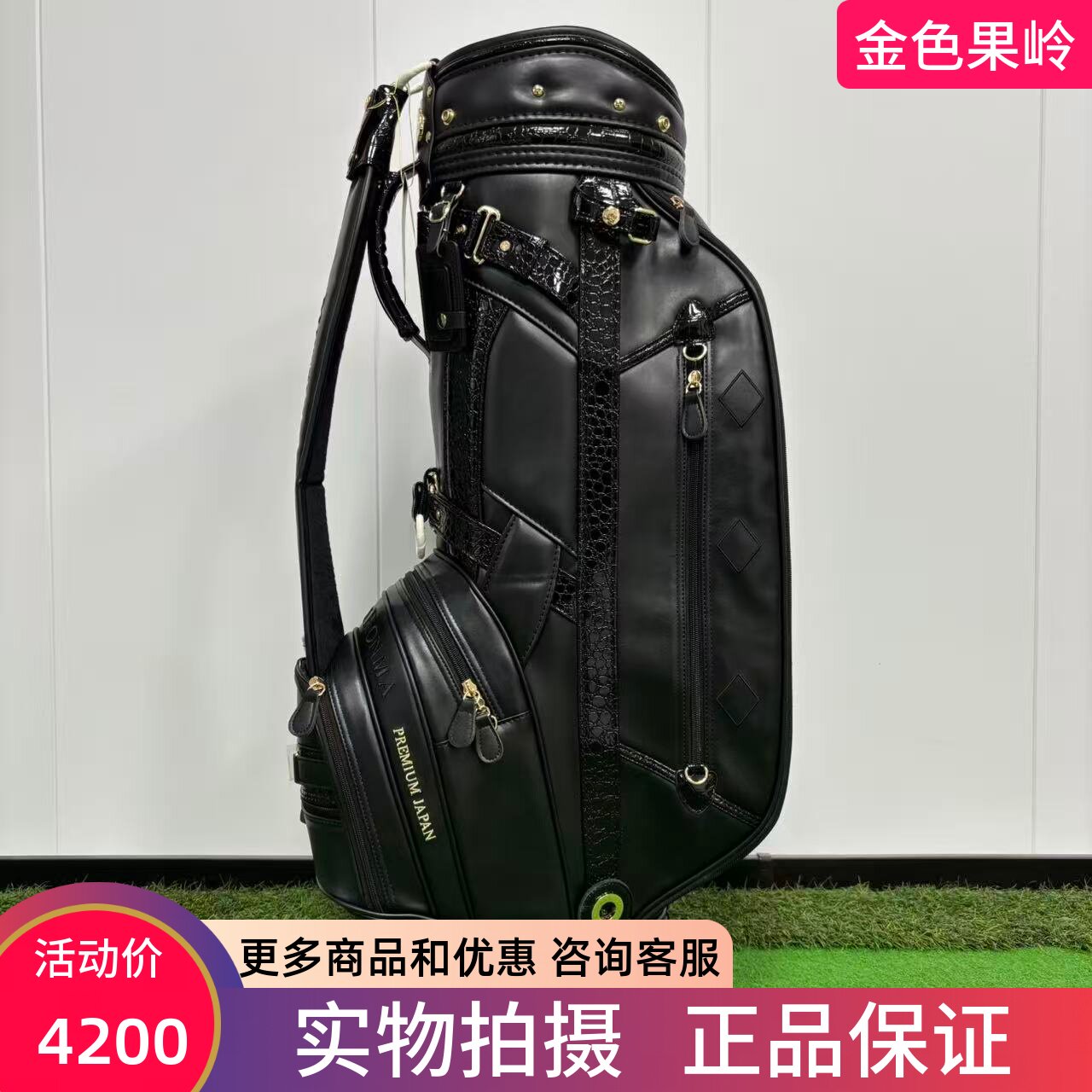 高尔夫球包 正品全新高尔夫男士标准球包黑武士球杆包 golf装备包