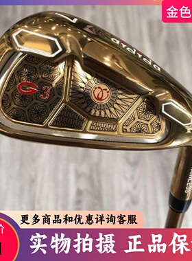 高尔夫球杆 正品95成新kaidida G3高尔夫男士7号铁 初学者七号铁