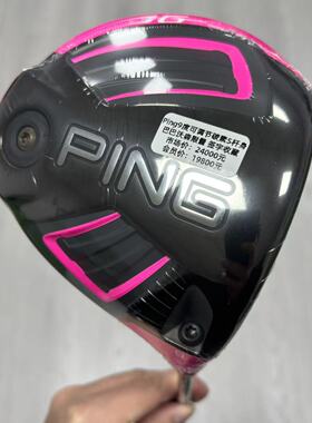 高尔夫球杆 全新正品Ping一号木杆9度碳R/S 巴巴沃森签字限量款