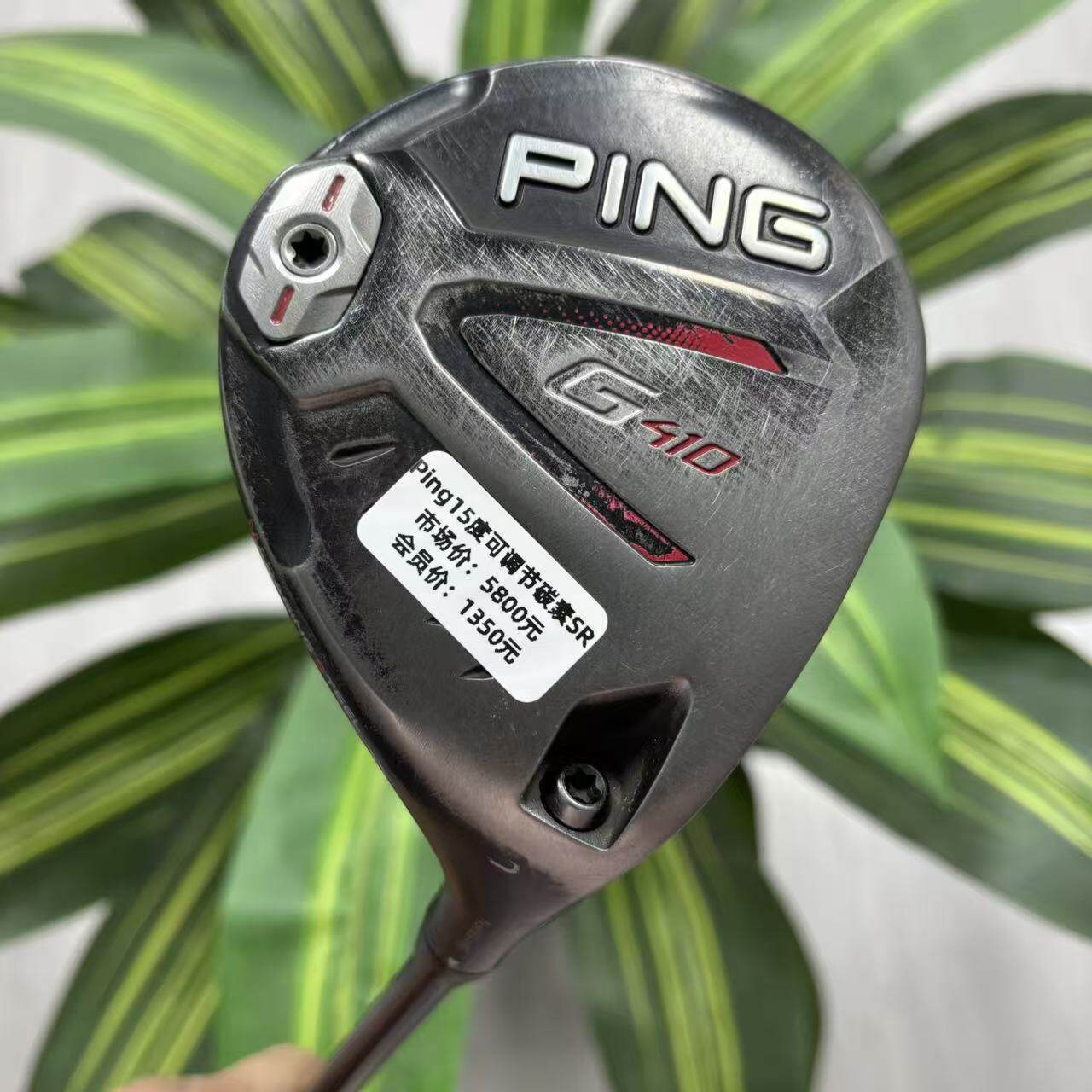 PINGG410高尔夫男士球道木3号木